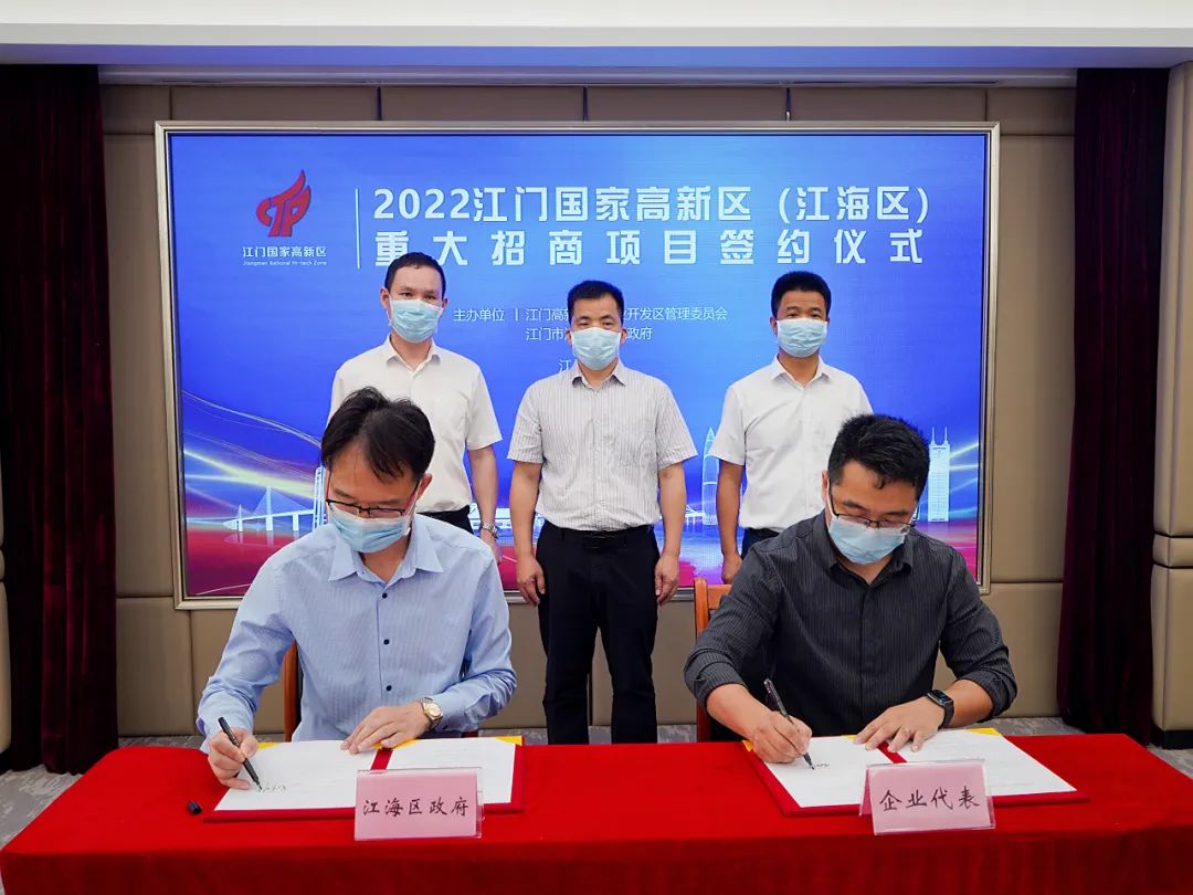 1个月签约落地13个重大项目！江海区“头号工程”按下“加速键”